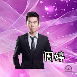 周婷