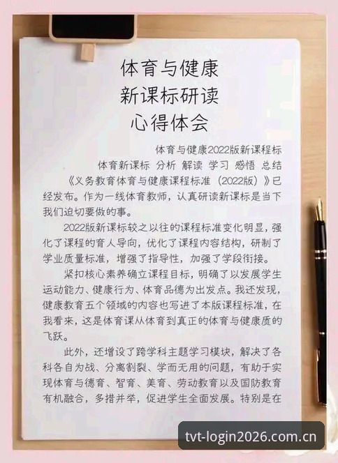 TVT体育登录入口 资深用户小美测评:2026新版TVT体育平台使用心得与实战经验