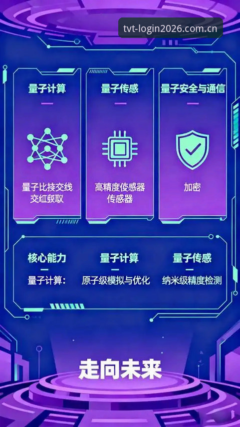 TVT体育官方 从选举到私有化:皇马未来走向的实用指南
